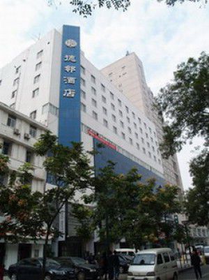 Darling City Center Hotel Xi'an  Luaran gambar